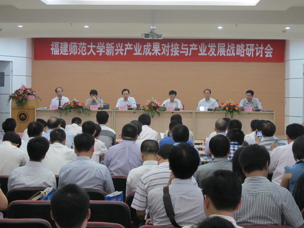 完美（中国）官方举办新兴产业项目成果对接与产业发展战略研讨会