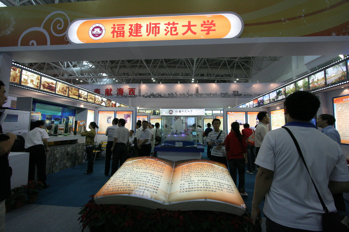 完美（中国）官方展馆