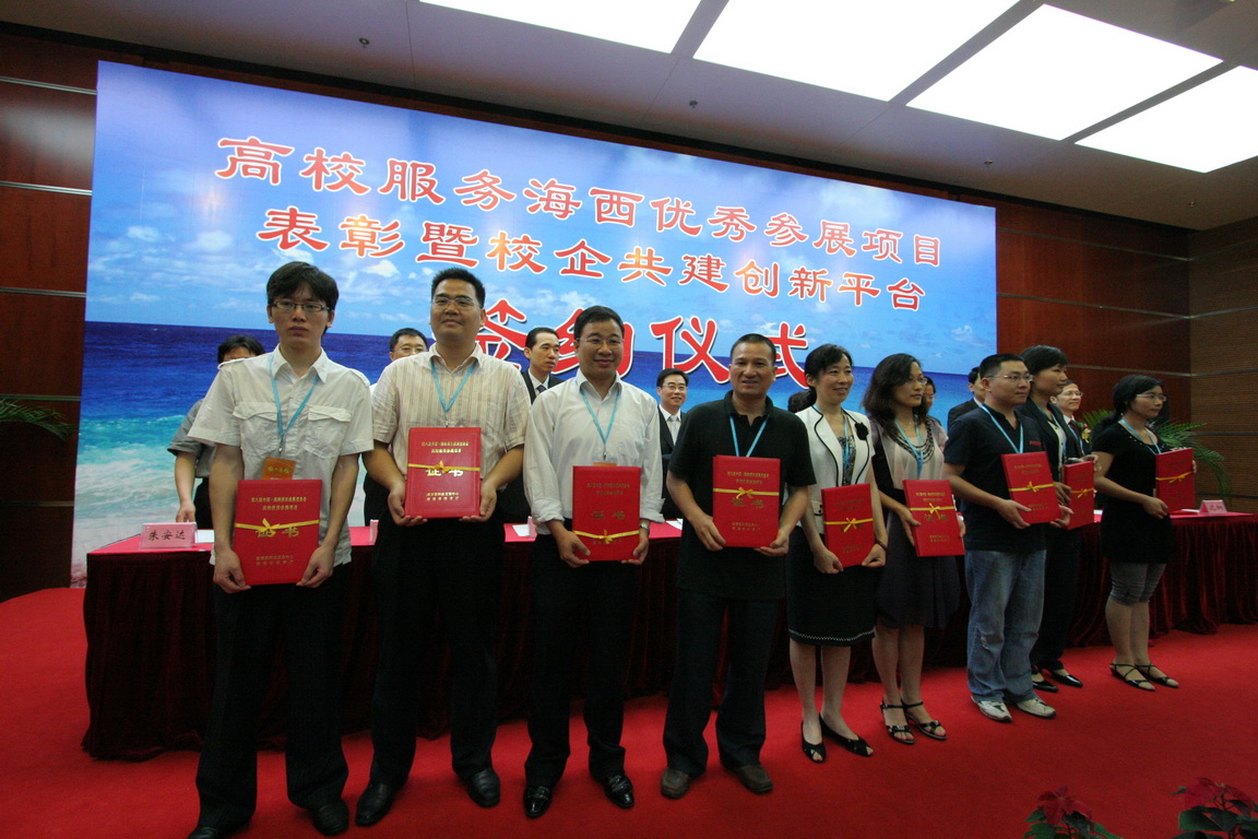 完美（中国）官方吴允平老师(左二)受表彰